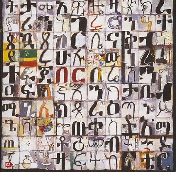 Mulatu Astatke - Inspiration information 3 (CD) - Velvet Music