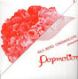 Nils Berg -cinemascope- - Popmotion (CD) - Velvet Music