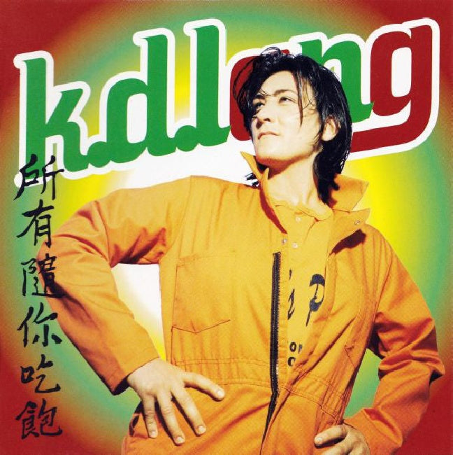 K.d. Lang - All you can eat (CD) - Velvet Music