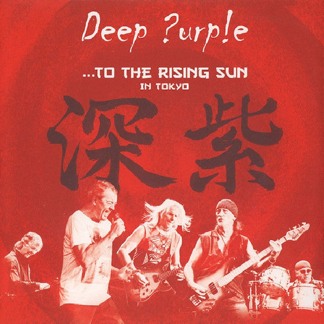 Deep Purple - To the rising sun (in tokyo) (LP) - Velvet Music