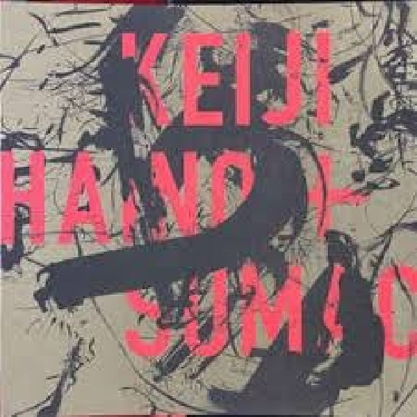 Keiji Haino & Sumac - American dollar bill - keep facing sideways (LP) - Velvet Music