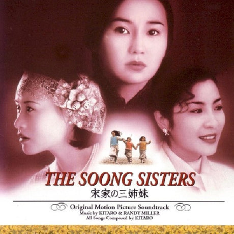 Kitaro - Soong sisters (CD) - Velvet Music