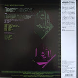 Jiro Inagaki & Soul Media = Jiro Inagaki & Soul Media - Funky Stuff = ファンキー・スタッフ (LP)