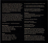 Oratnitza - Alter Ethno (CD d'occasion)