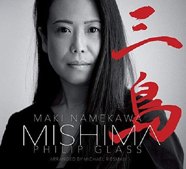 Philip Glass - Mishima (CD) - Velvet Music