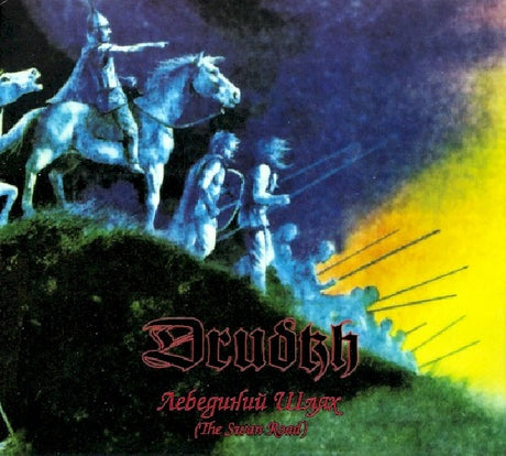 Drudkh - Swan road (CD) - Velvet Music