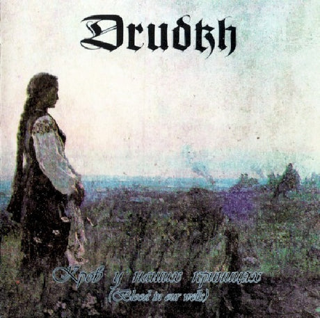 Drudkh - Blood in our wells (CD) - Velvet Music