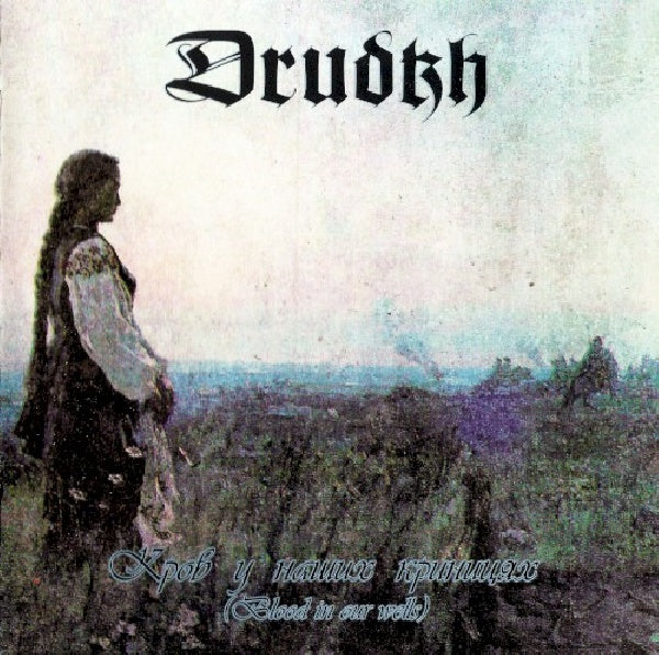 Drudkh - Blood in our wells (CD) - Velvet Music