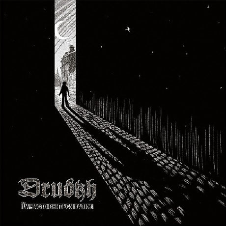 Drudkh - They often see dreams about the spring (CD) - Velvet Music