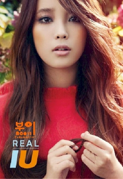 Iu - Real (CD) - Velvet Music