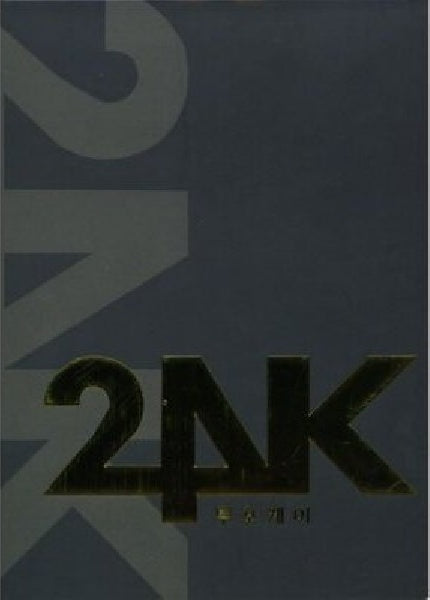 Two Four K (24k) - Please come here (CD)