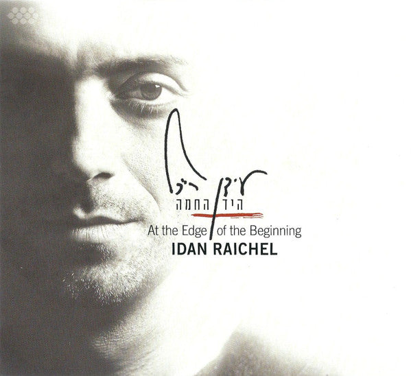 Idan Raichel - At The Edge Of The Beginning (CD d'occasion)