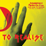 Amusement Parks On Fire - Our goal to realise (CD) - Velvet Music