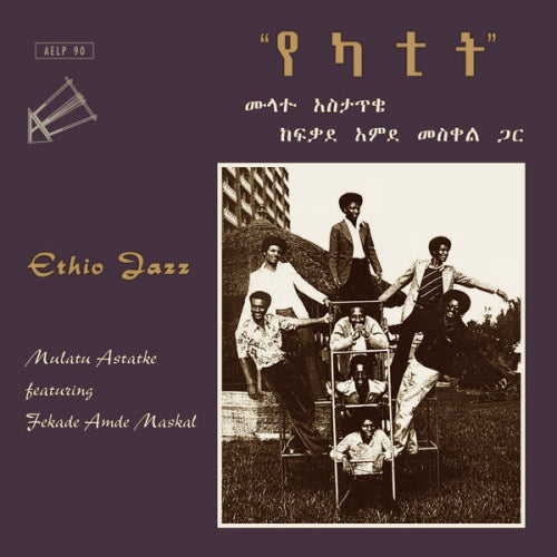 Mulatu Astatke - Ethio jazz (LP) - Velvet Music