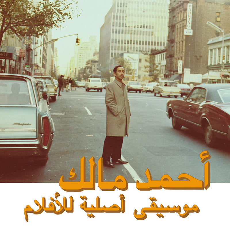 Ahmed Malek - Musique original de films, volume deux (CD)