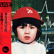 Akiko Yano - 7 o'clock in tokyo (CD) - Velvet Music