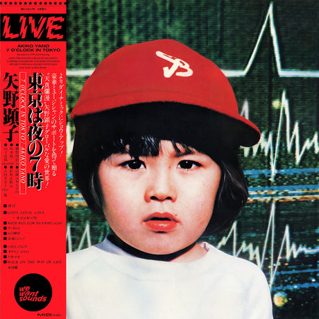 Akiko Yano - 7 o'clock in tokyo (CD) - Velvet Music