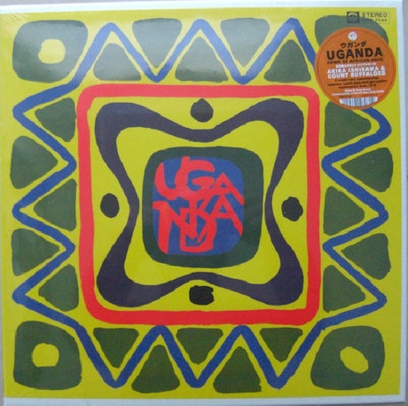 Akira Ishikawa & Count Buffaloes - Uganda = ウガンダ (アフリカン・ロックの夜明け) (LP) - Velvet Music