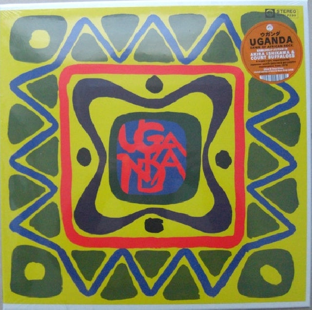 Akira Ishikawa & Count Buffaloes - Uganda = ウガンダ (アフリカン・ロックの夜明け) (LP) - Velvet Music