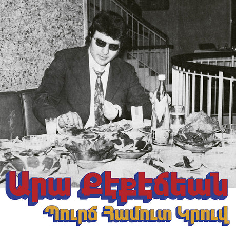 Ara Kekedjian - Bourj hammoud groove (LP) - Velvet Music