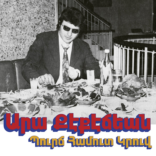 Ara Kekedjian - Bourj hammoud groove (LP) - Velvet Music