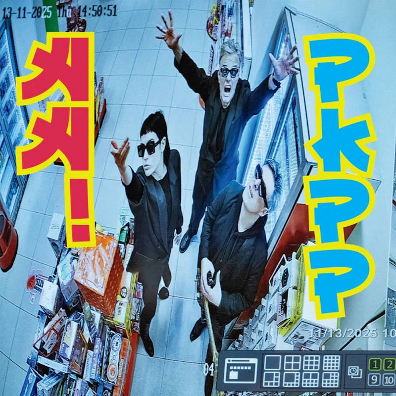 Arbeid Adelt Ft. Parkaparaplu - Aa! ft. pkpp (limited white vinyl) (LP)