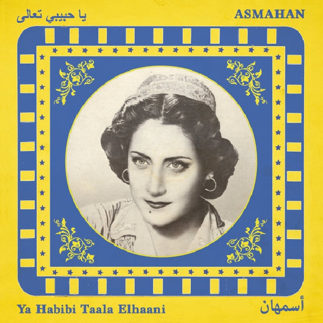 Asmahan - Ya Habibi Taala Elhaani (LP) - Velvet Music