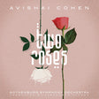 Avishai Cohen - Two roses (CD) - Velvet Music