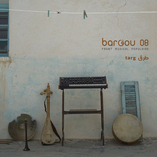 Bargou 08 - Targ (CD) - Velvet Music