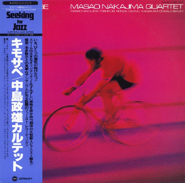 Masao Nakajima -quartet- - Kemo-sabe (LP) - Velvet Music