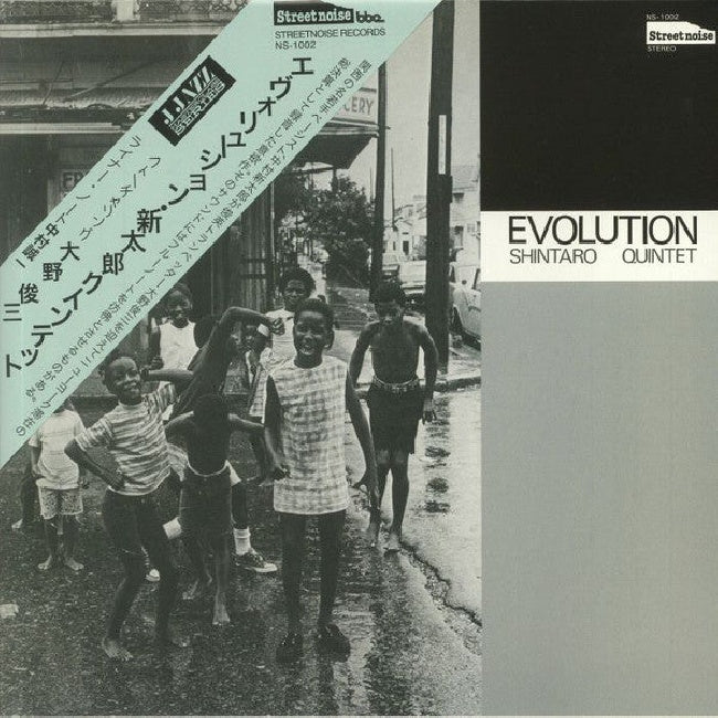 Shintaro Quintet - Evolution (LP) - Velvet Music