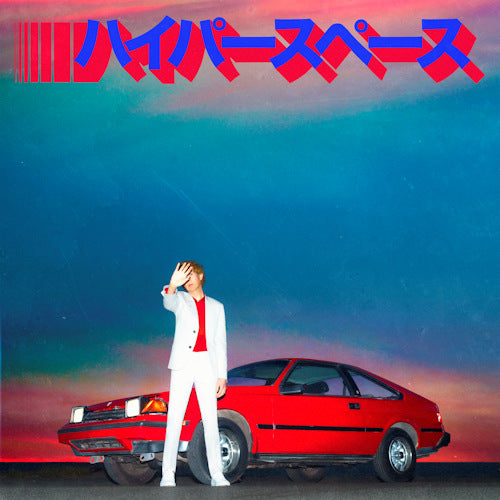Beck - Hyperspace (LP) - Velvet Music