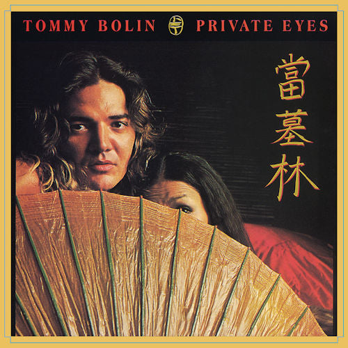 Tommy Bolin - Private eyes (LP)