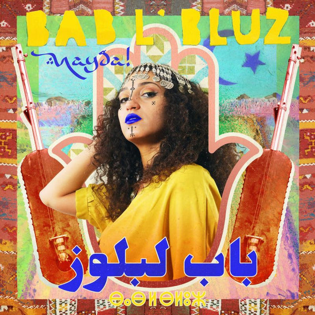 Bab L'Bluz - Nayda (LP) - Velvet Music