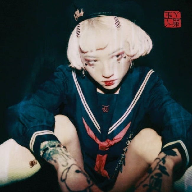 Yeule - Serotonin ii (LP) - Velvet Music