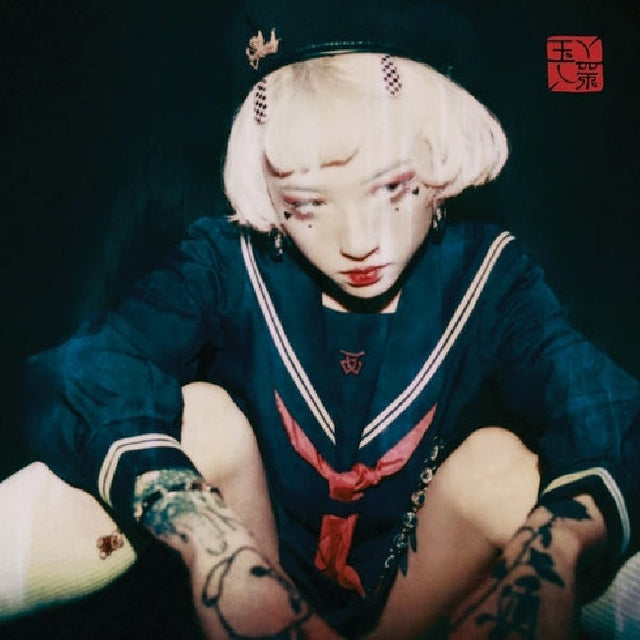 Yeule - Serotonin ii (LP) - Velvet Music