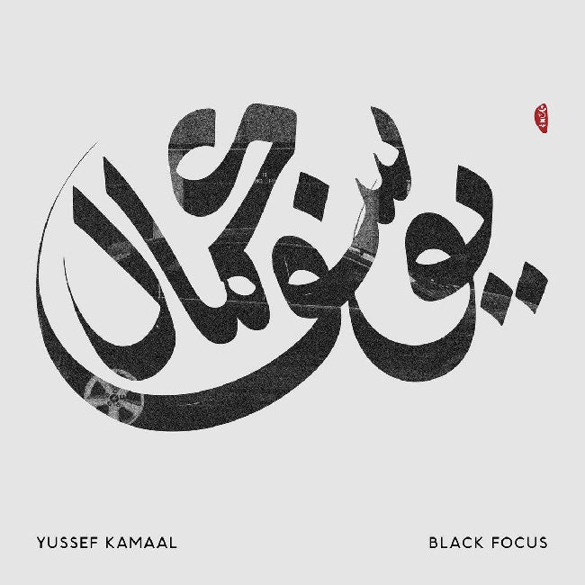 Yussef Kamaal - Black focus lp (LP)