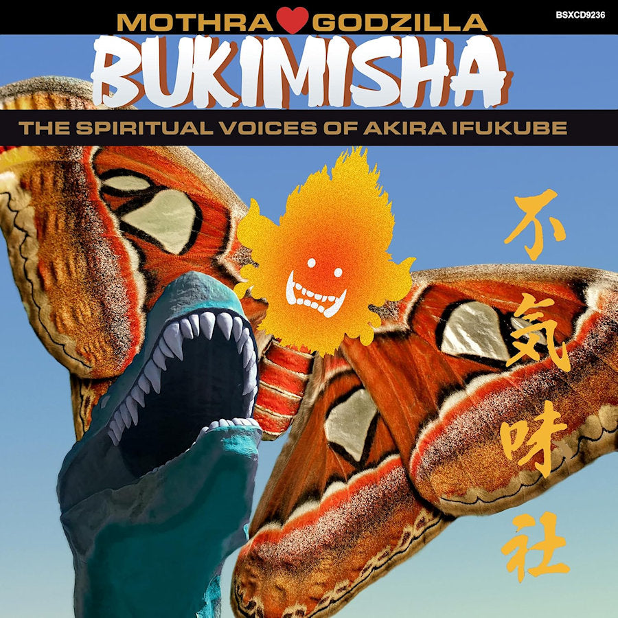 Bukimisha - Mothra hearts godzilla (CD)