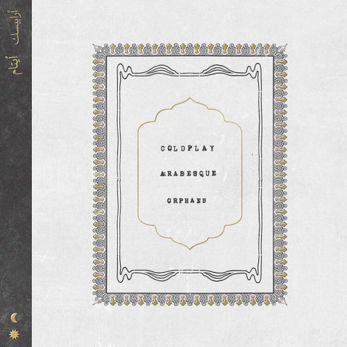 Coldplay - 7 Orphans (12-inch maxi single)