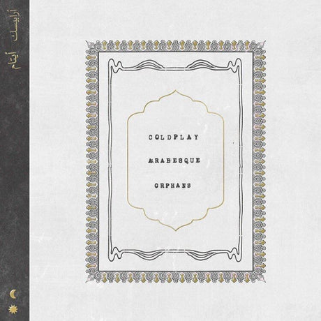 Coldplay - 7-orphans (maxi 45 tours)