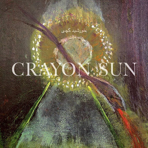 Crayon Sun - Crayon sun (LP) - Velvet Music
