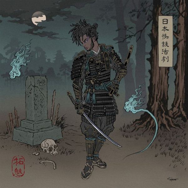 Chester Watson - A Japanese horror film (LP)