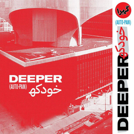 Deeper - Auto-pain (LP) - Velvet Music