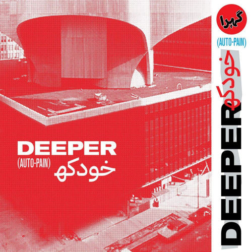 Deeper - Auto-pain (CD)