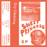 Dry Cleaning - Boundary road snacks and drinks / sweet princess eps (CD)