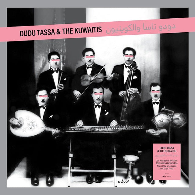 Dudu Tassa & The Kuwaitis - Dudu tassa & the kuwaitis (LP) - Velvet Music