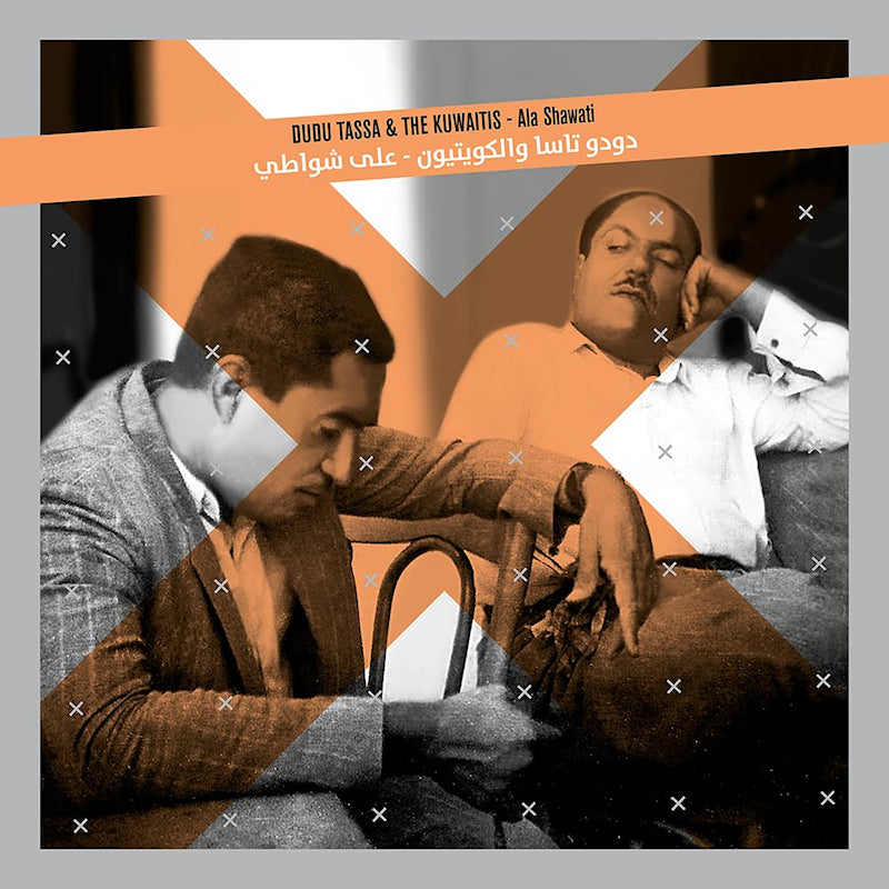Dudu Tassa - Ala shawati (LP) - Velvet Music