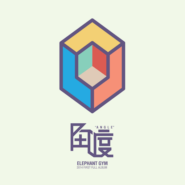 Elephant Gym - Angle (CD) - Velvet Music