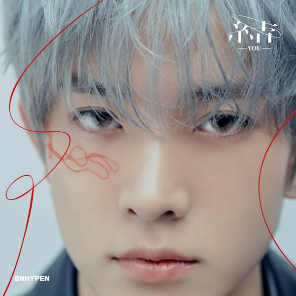 Enhypen - You (Heeseung Version) (CD) - Velvet Music