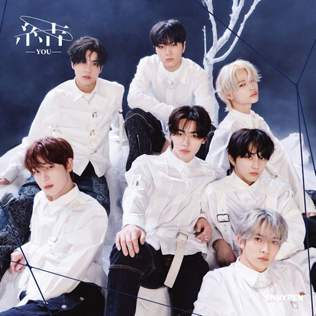 Enhypen - You (CD) - Velvet Music